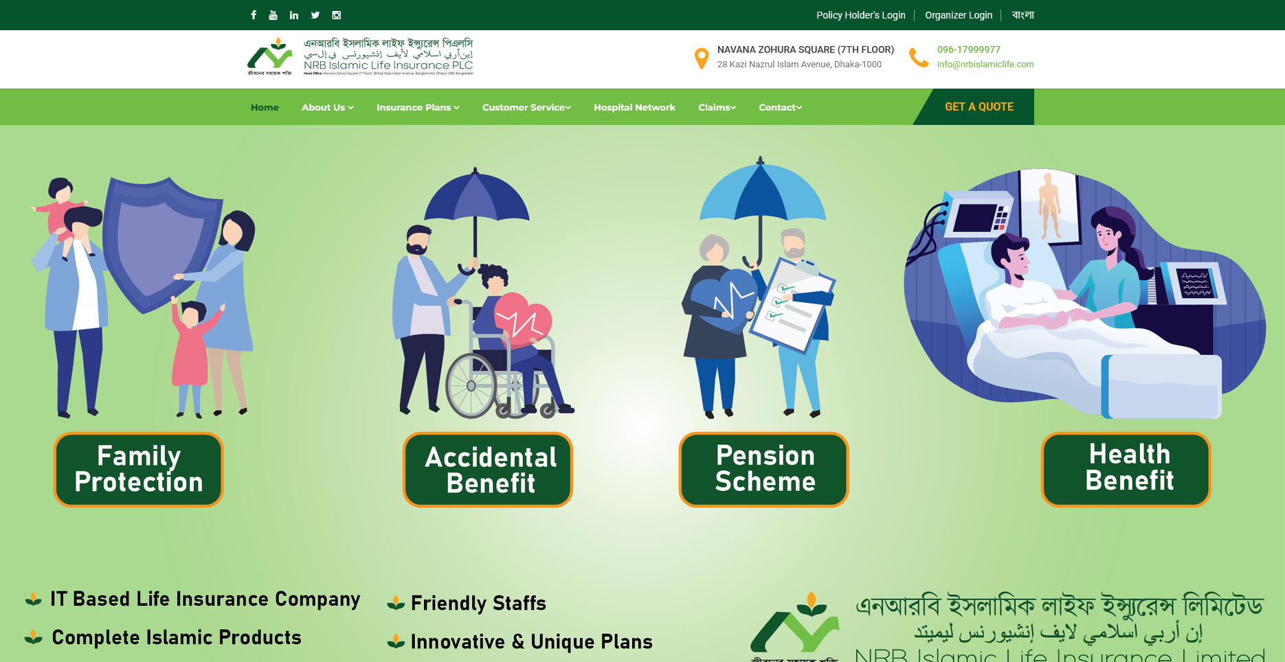 NRB Islamic Life Insurance Corporate Portal