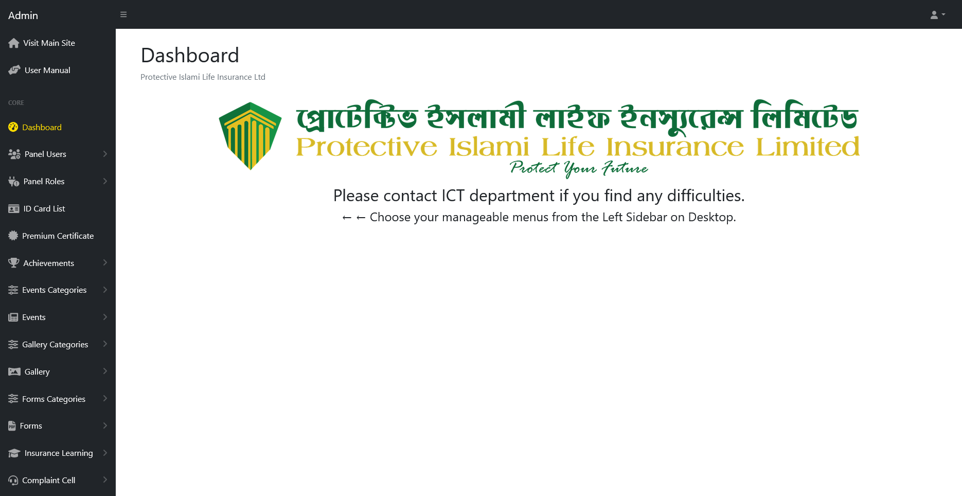 Centralized Administrative Control Hub screenshot 1