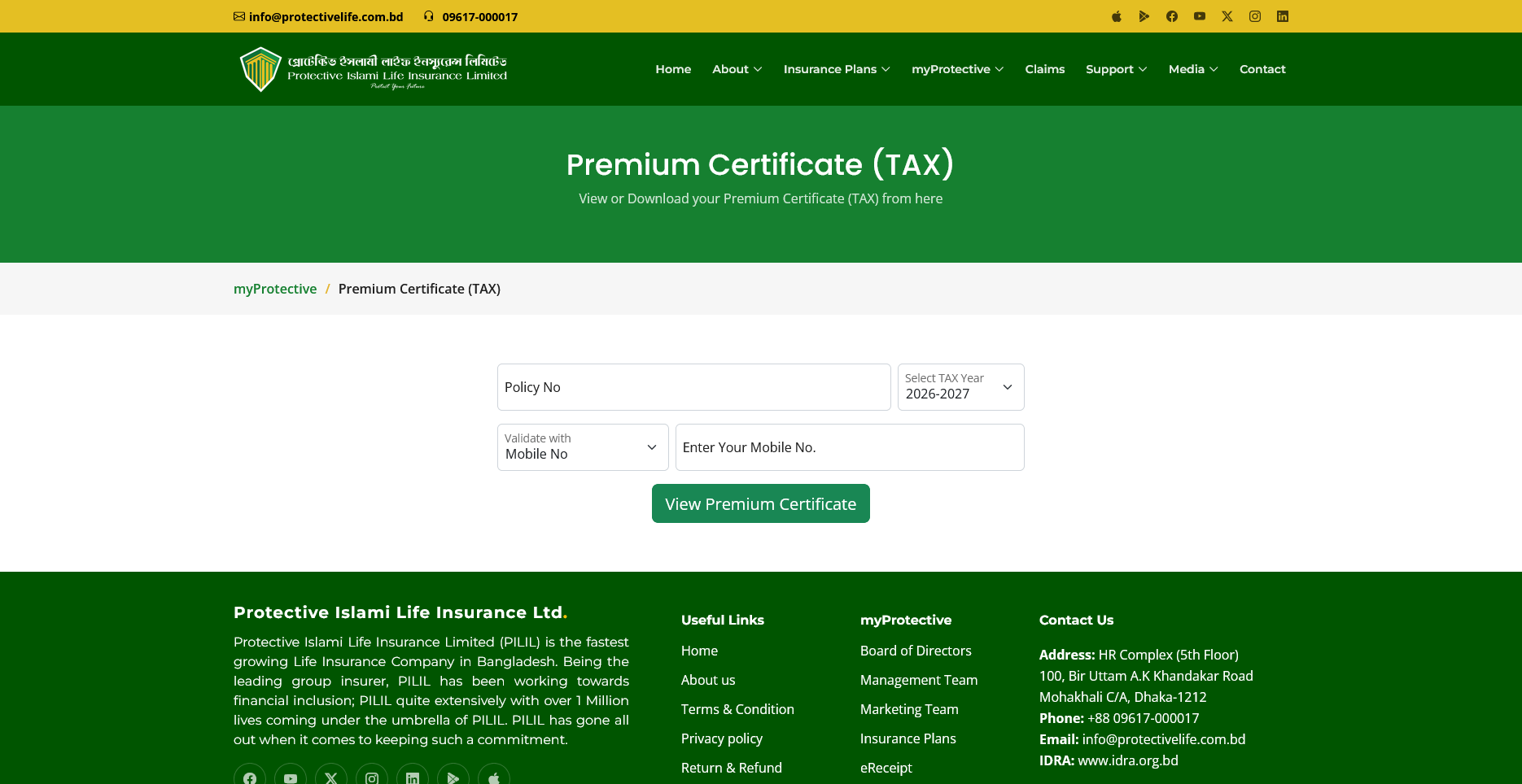 Tax Rebate & Policy Certificate Portal screenshot 1