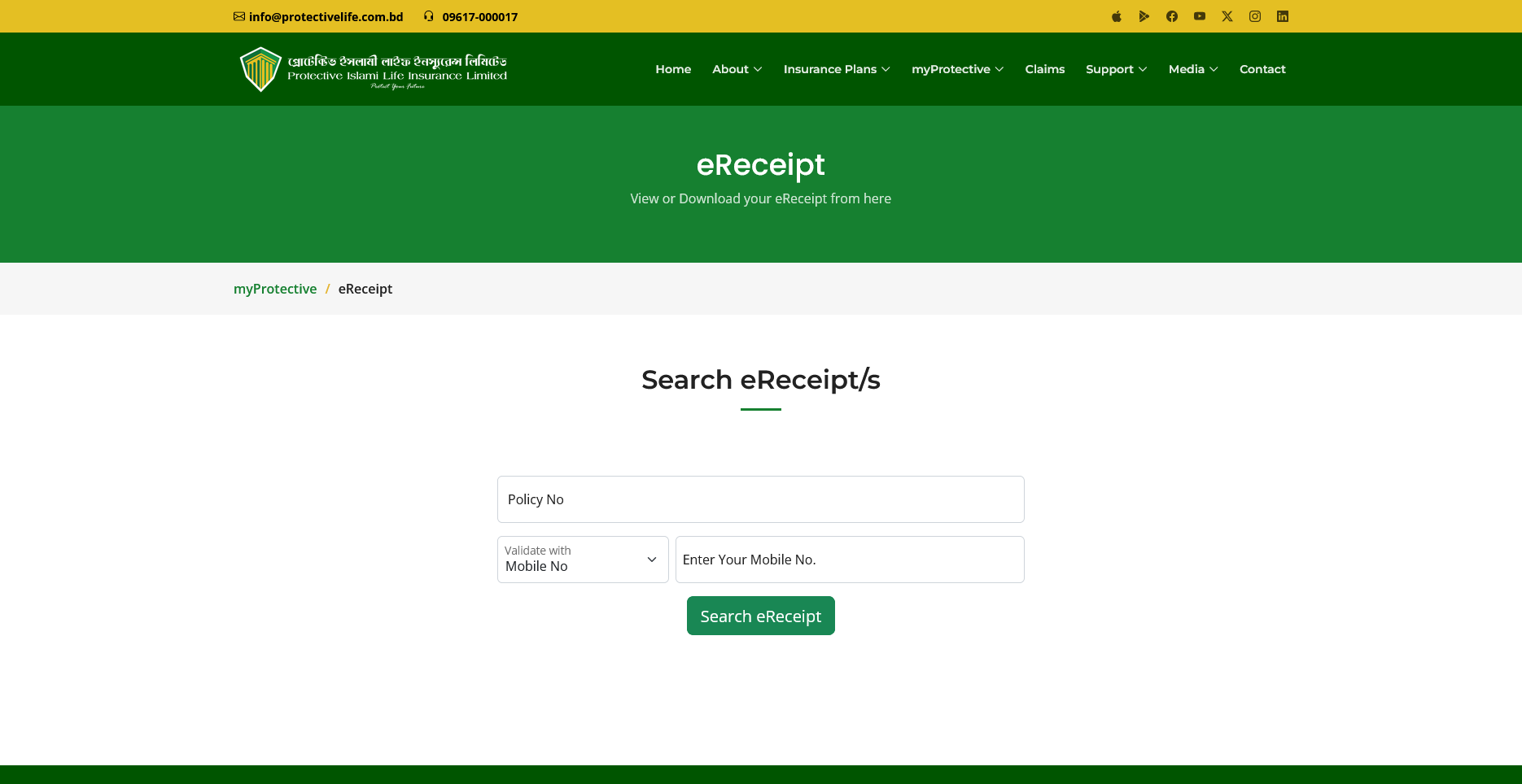 Instant E-Receipt Generation screenshot 1