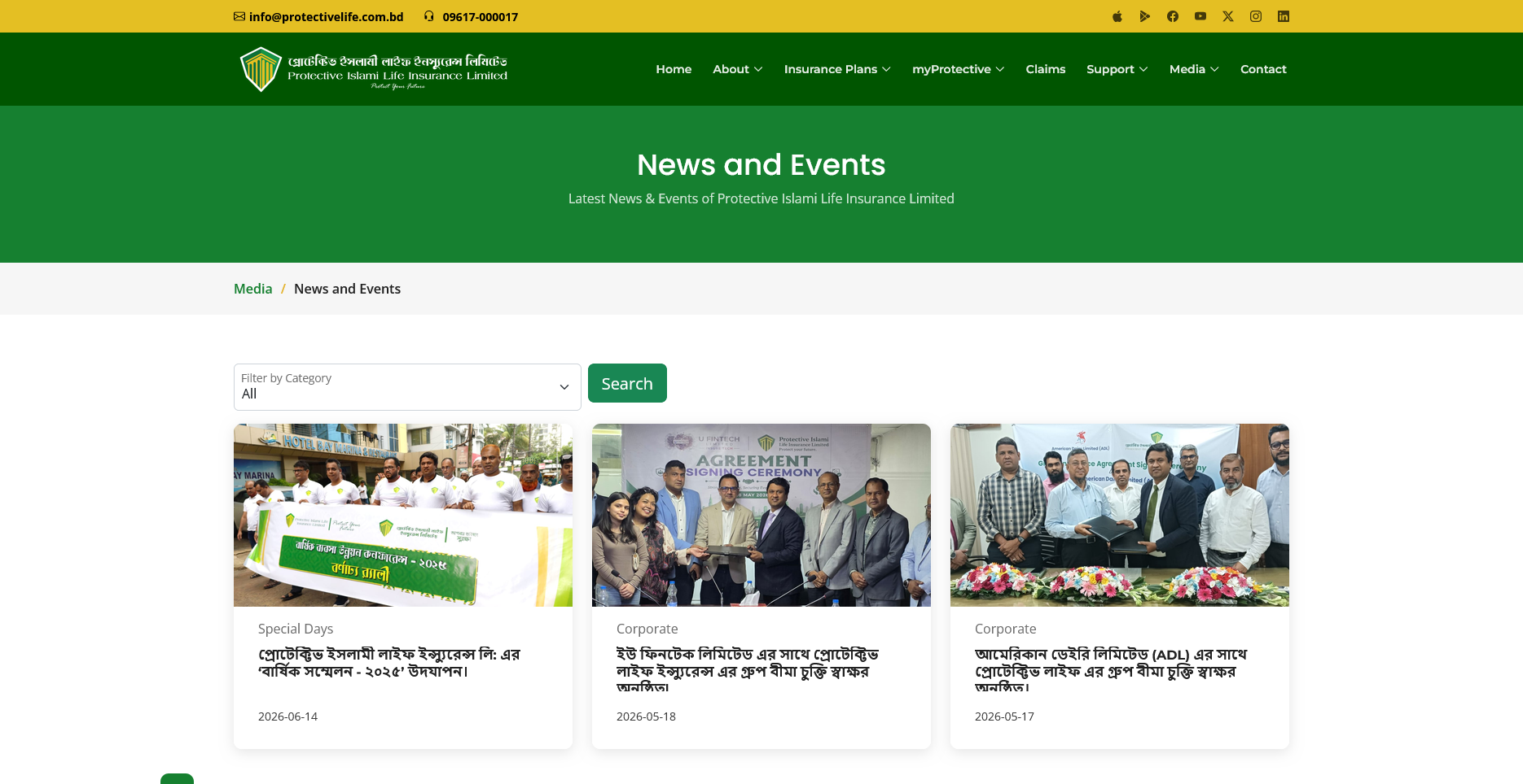 Corporate Events & News Gallery screenshot 1