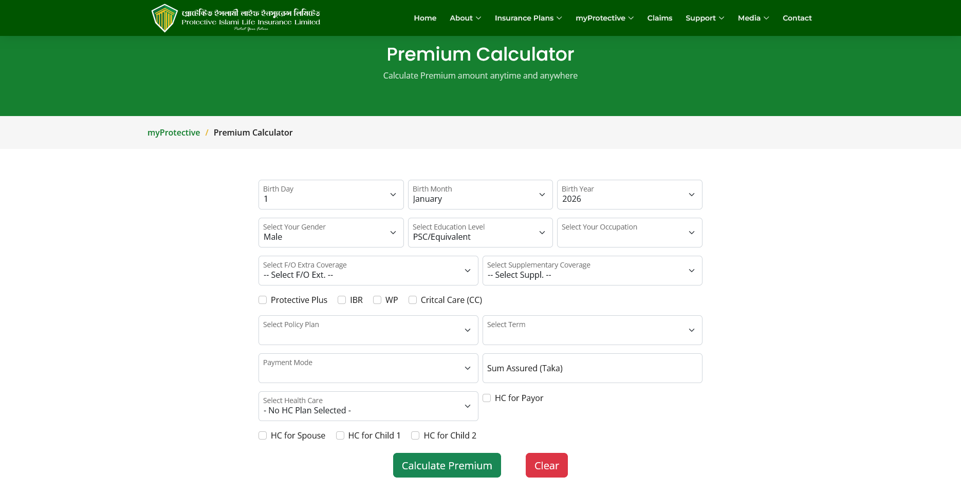 Actuarial Advanced Premium Calculator screenshot 1