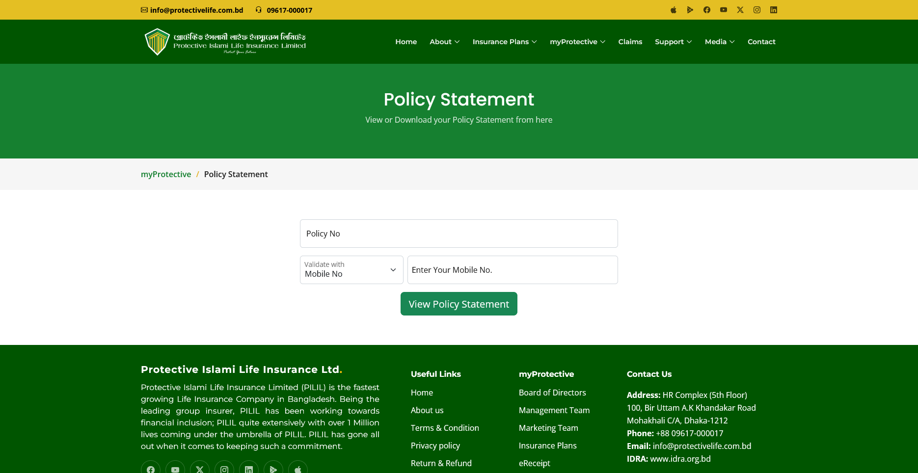 Digital Policy Statement Verification screenshot 1