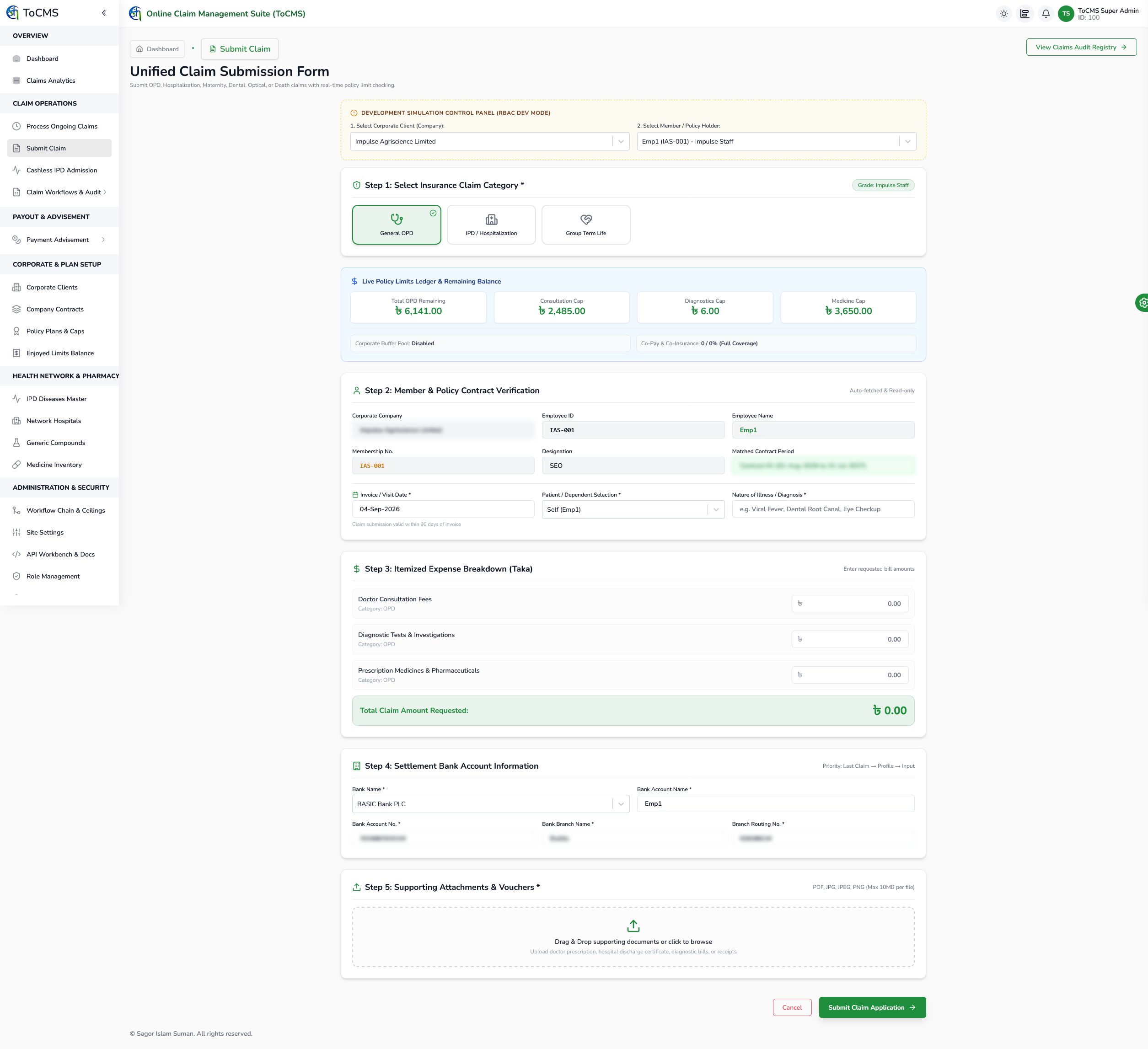 Unified Multi-Category Claim Submission Form screenshot 1