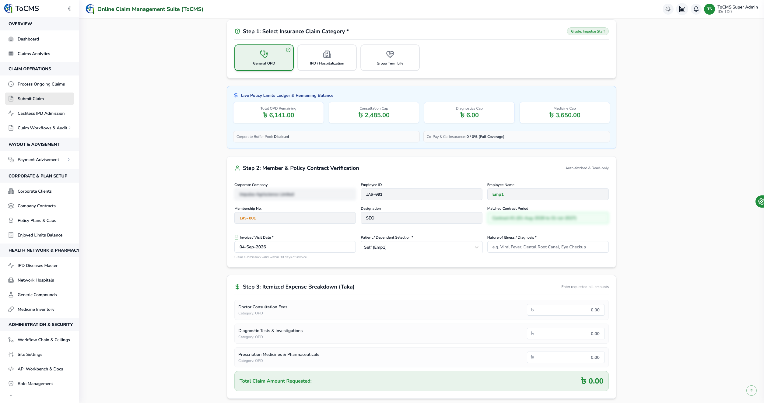 Public Loginless Claim Submission Gateway screenshot 1